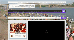 Desktop Screenshot of alhasahisa.net
